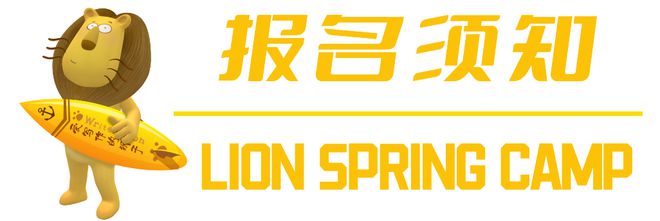 秘水下古城、极速卡丁车千岛湖房车运动营再出发新葡京狮子春假精品团 入住房车、绿道骑行、探(图1)
