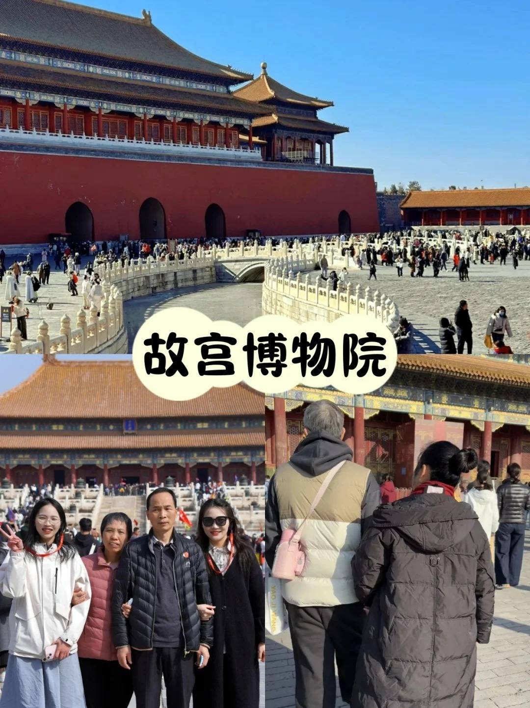 曝光！2025最新报价+深度游路线起！澳门新葡京北京5天4晚私人定制团价格(图2)