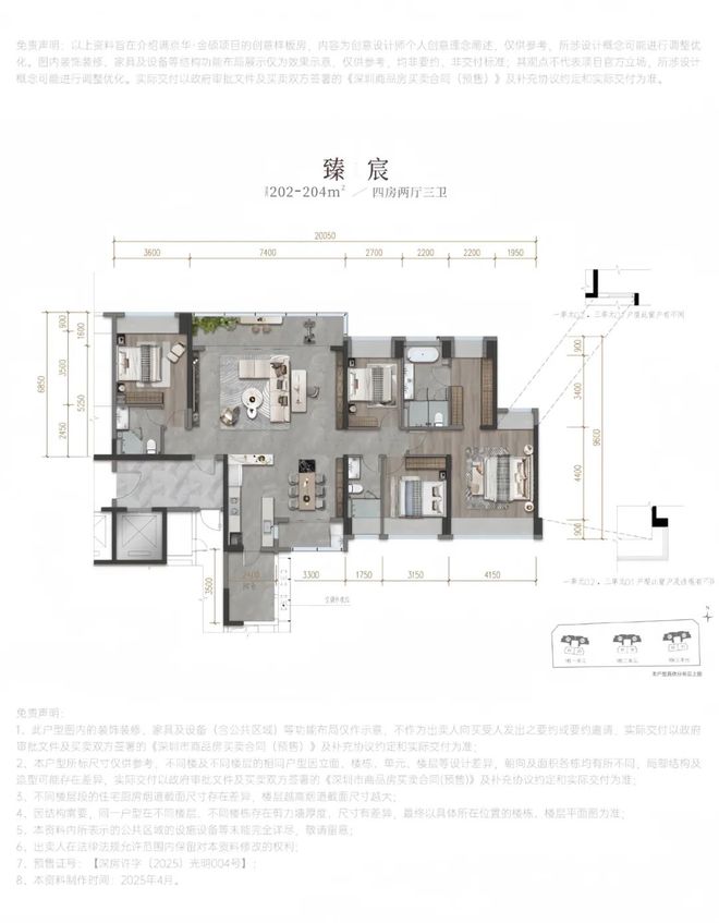 欢迎您-满京华金硕华府楼盘详情开盘价澳门新葡京网页深圳住宅满京华金硕华府(图3)