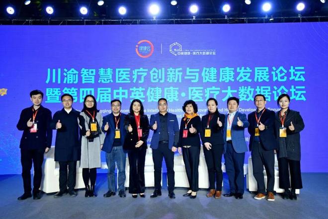 届四川健博会4大主题展区解锁健康新场景邀您共赴之约新葡京博彩“医养游食”全链条健