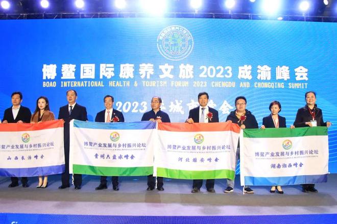 届四川健博会4大主题展区解锁健康新场景邀您共赴之约新葡京博彩“医养游食”全链条健康盛会来袭！第12(图2)