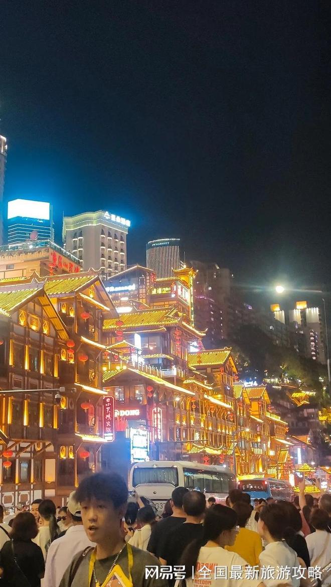 水之城的人文魅力与专业行程规划指南澳门新葡京重庆七日深度游全攻略:山(图2) 水之城的人文魅力与专业行程规划指南澳门新葡京重庆七日深度游全攻略:山(图2)